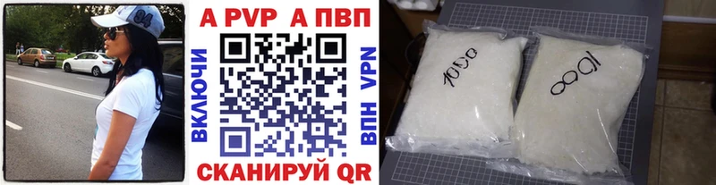 А ПВП Crystall  где найти наркотики  Богучар 