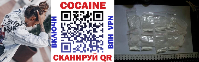 Cocaine Боливия  Богучар 