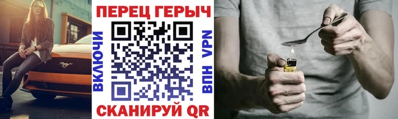 Героин хмурый Богучар