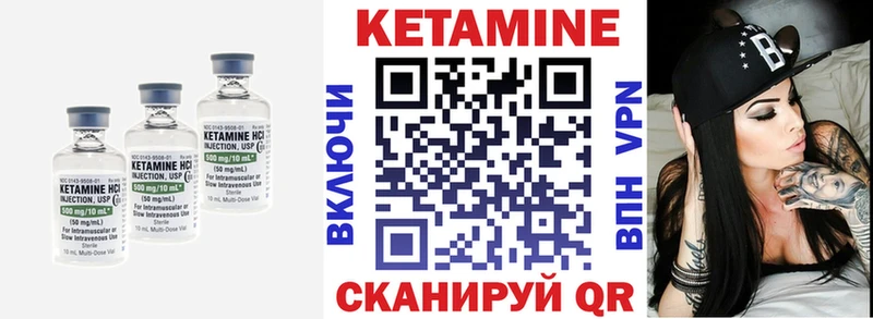 Кетамин ketamine  Богучар 
