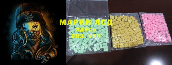 MDMA Premium VHQ Алзамай