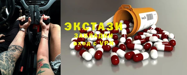 ALPHA-PVP Алексин