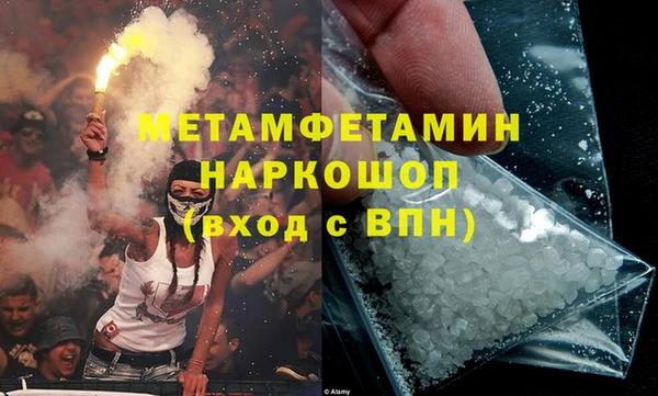 MDMA Premium VHQ Алзамай