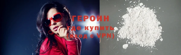ALPHA-PVP Алексин
