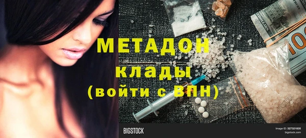 MDMA Premium VHQ Алзамай