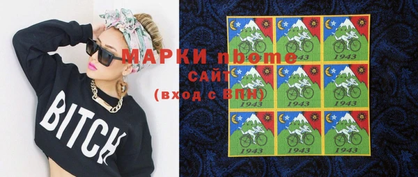 ALPHA-PVP Алексин