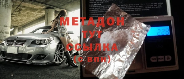 ALPHA-PVP Алексин