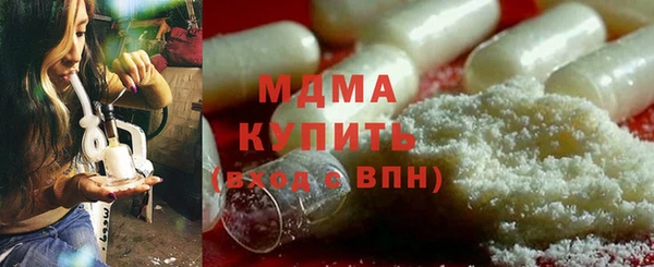 MDMA Premium VHQ Алзамай