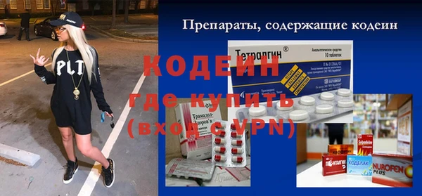 ALPHA-PVP Алексин