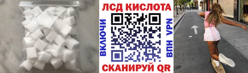 хочу Богучар LSD-25 экстази ecstasy